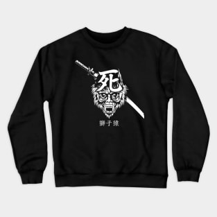 Guardian Ape Crewneck Sweatshirt